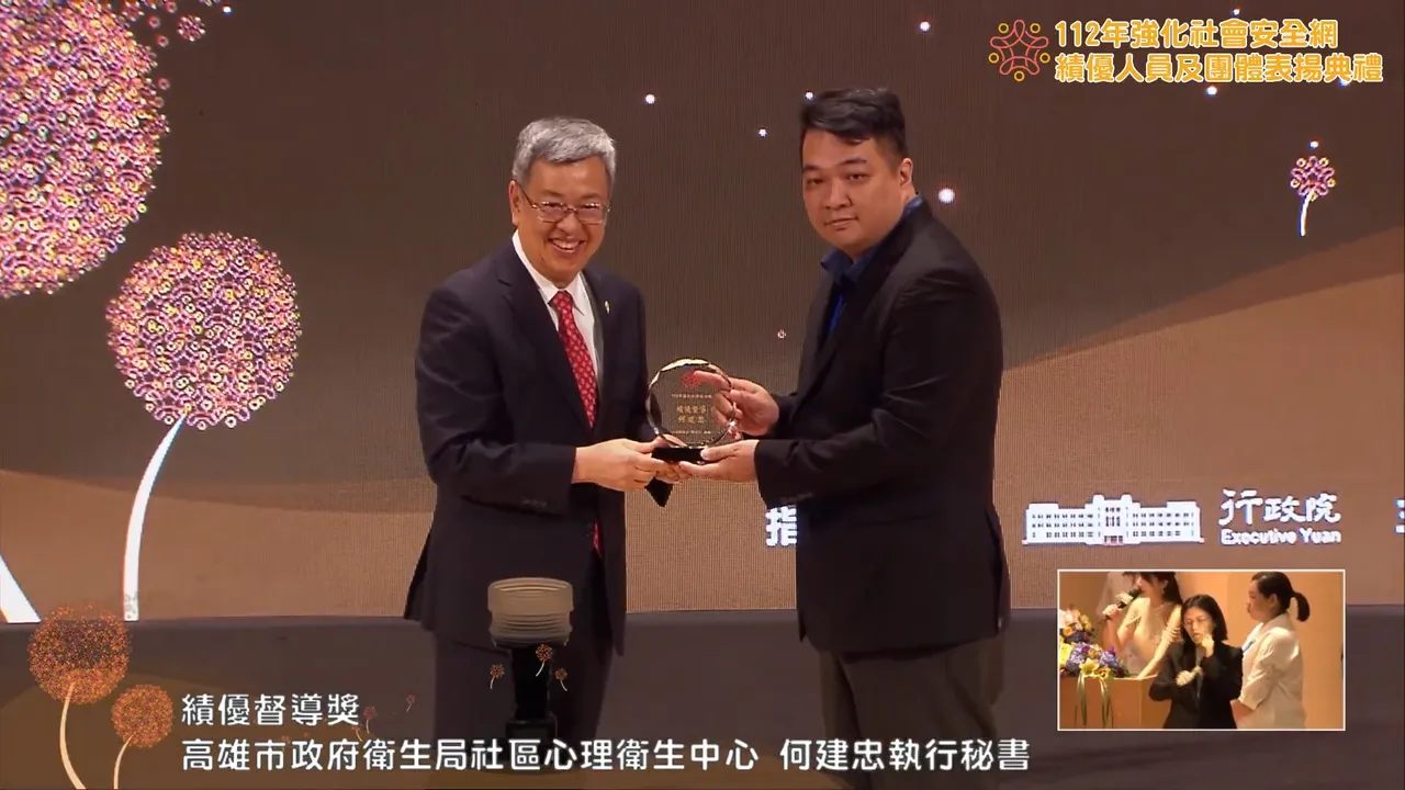 怒！高雄心卫中心前主管涉性侵　社工师公会：社工界之耻