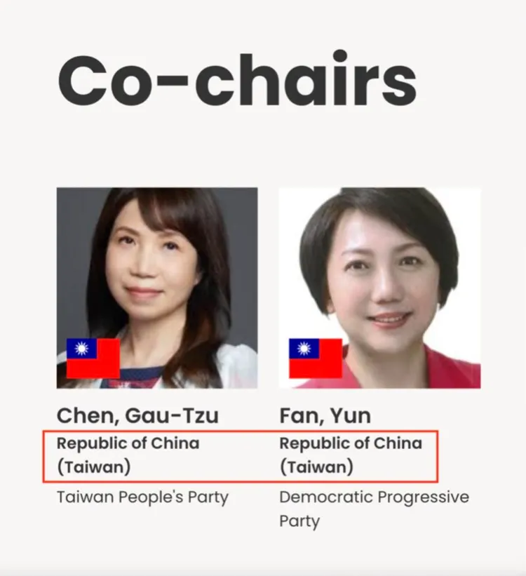 2024年陳昭姿與范雲擔任「共同主席」，讓台灣正式加入「IPAC」。翻攝自黃暐瀚臉書