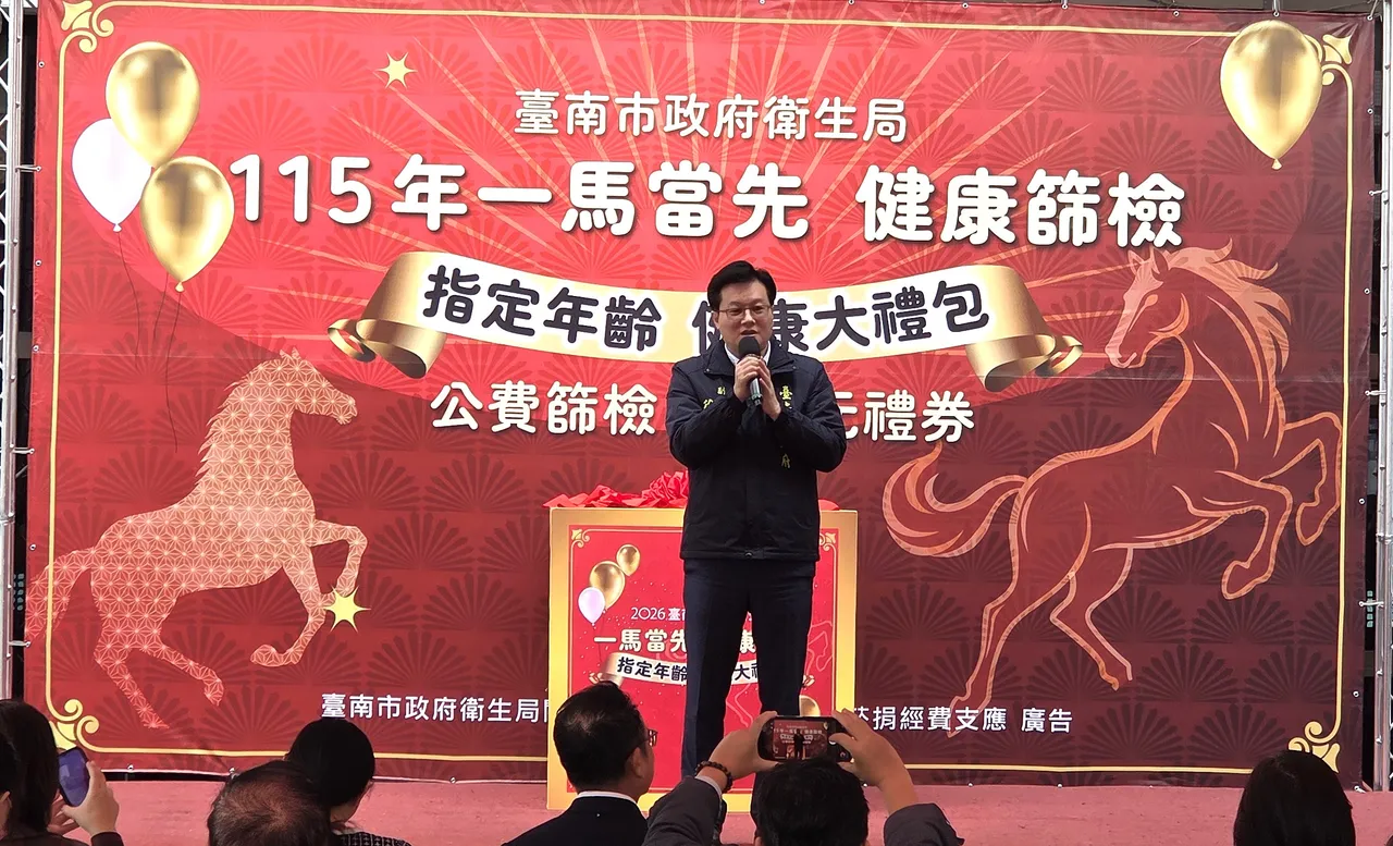 副秘書長徐健麟號召指定年齡的市民朋友「一馬當先」預約篩檢。翻攝畫面