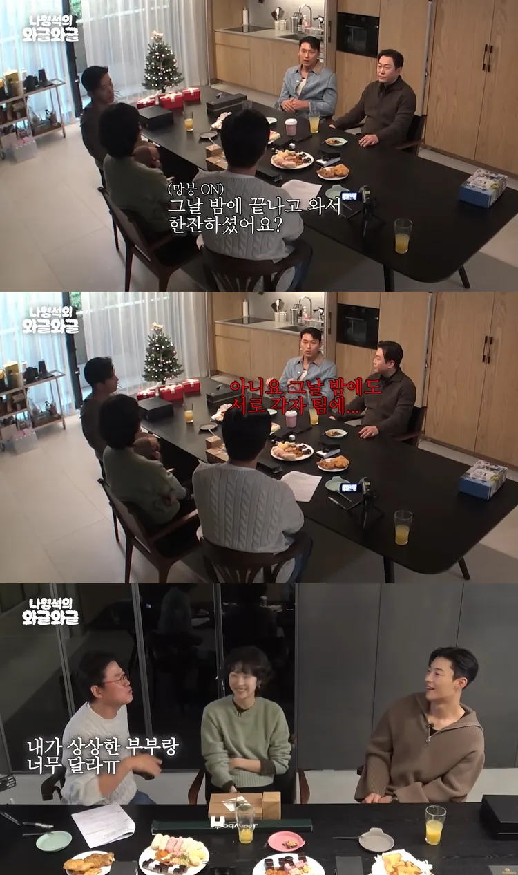 被問到青龍獎結束回家後，夫妻是否小酌，玄彬表示各自跟團隊慶祝，羅PD表示跟自己想像的不一樣，開玩笑說「好失望」。翻攝YouTube