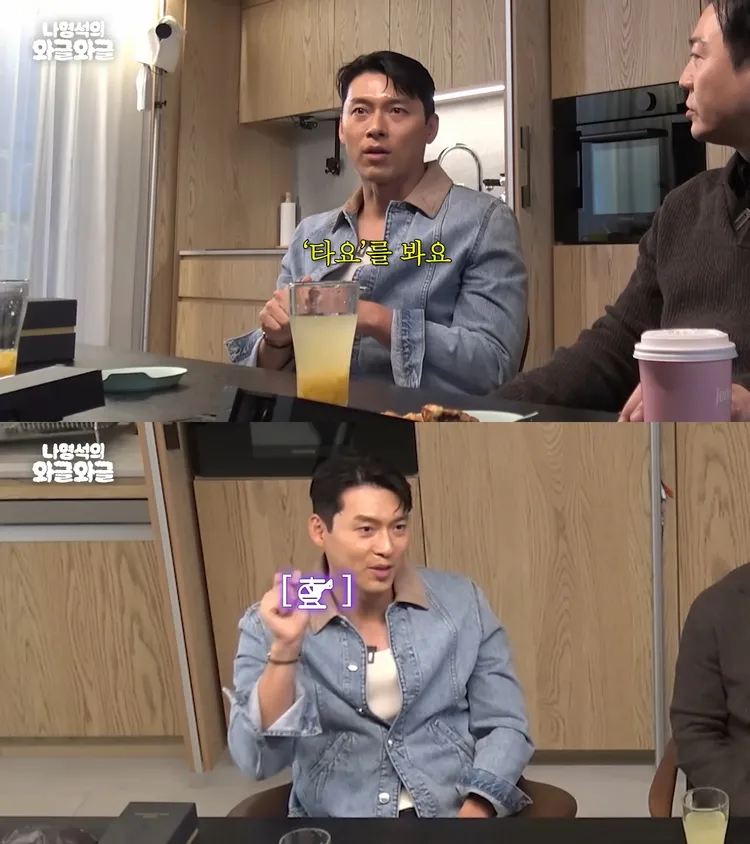 玄彬透露兒子最近喜歡《泰路可愛小巴士》，整天拿著Air的直升機玩具玩。翻攝YouTube