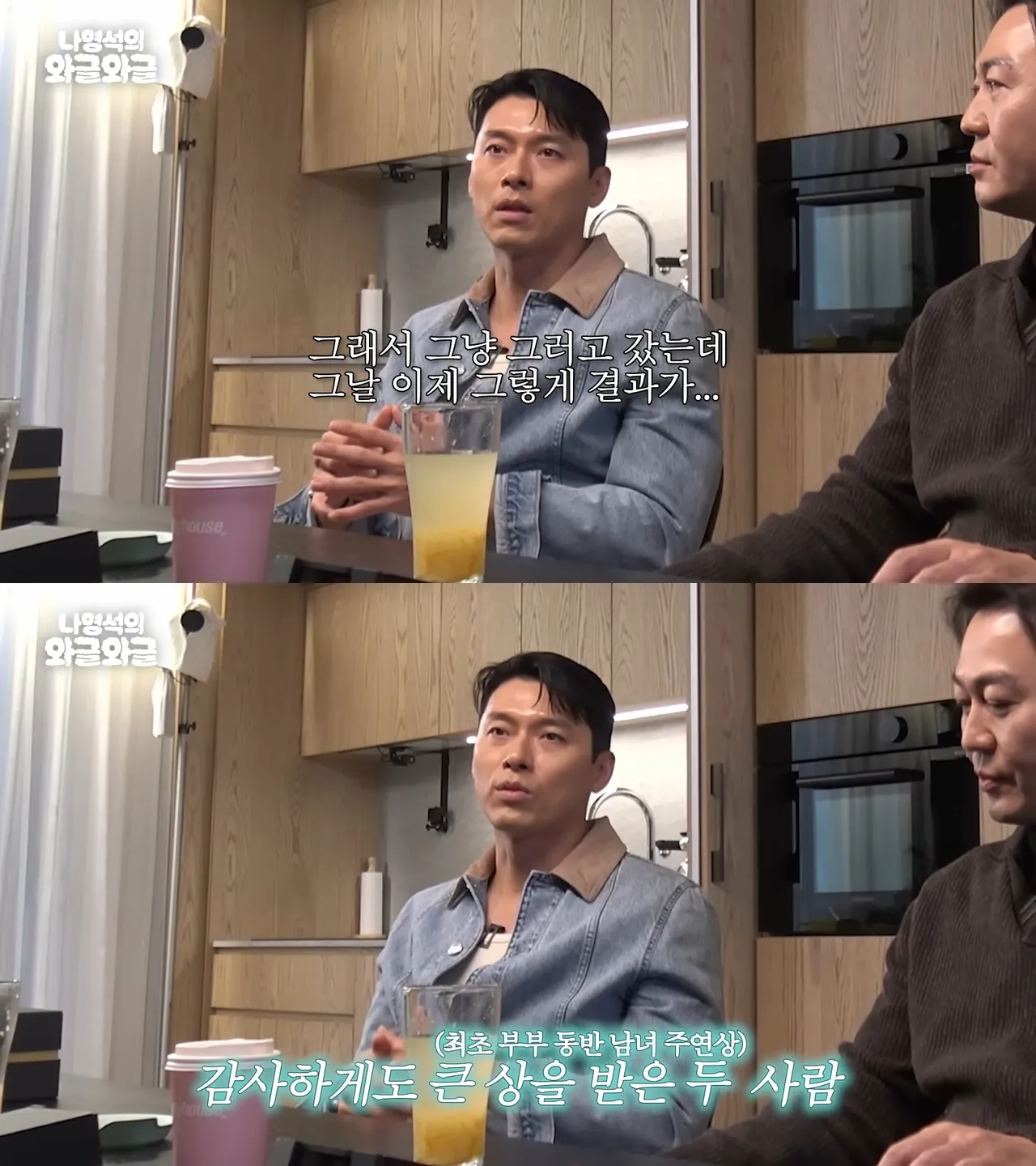 玄彬提到原本只是去領青龍獎人氣獎，沒想到會獲得影帝大獎。翻攝YouTube