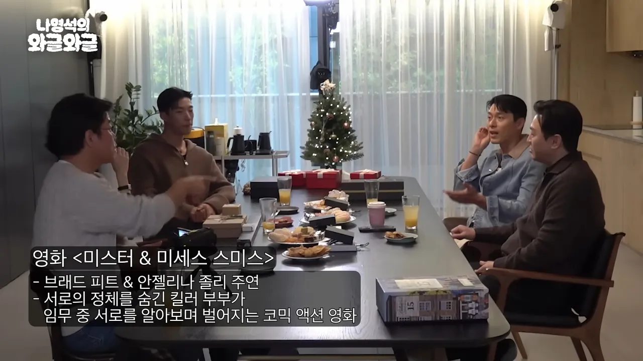 玄彬不排斥婚後跟孫藝真合作，想拍類似《史密斯任務》的劇情。翻攝YouTube