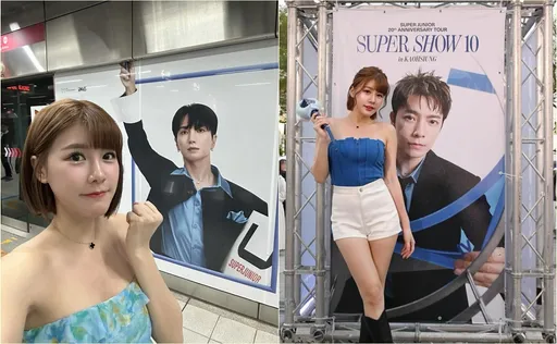 中信啦啦隊朝聖SJ演唱會　惹毛粉絲急下架影片道歉了