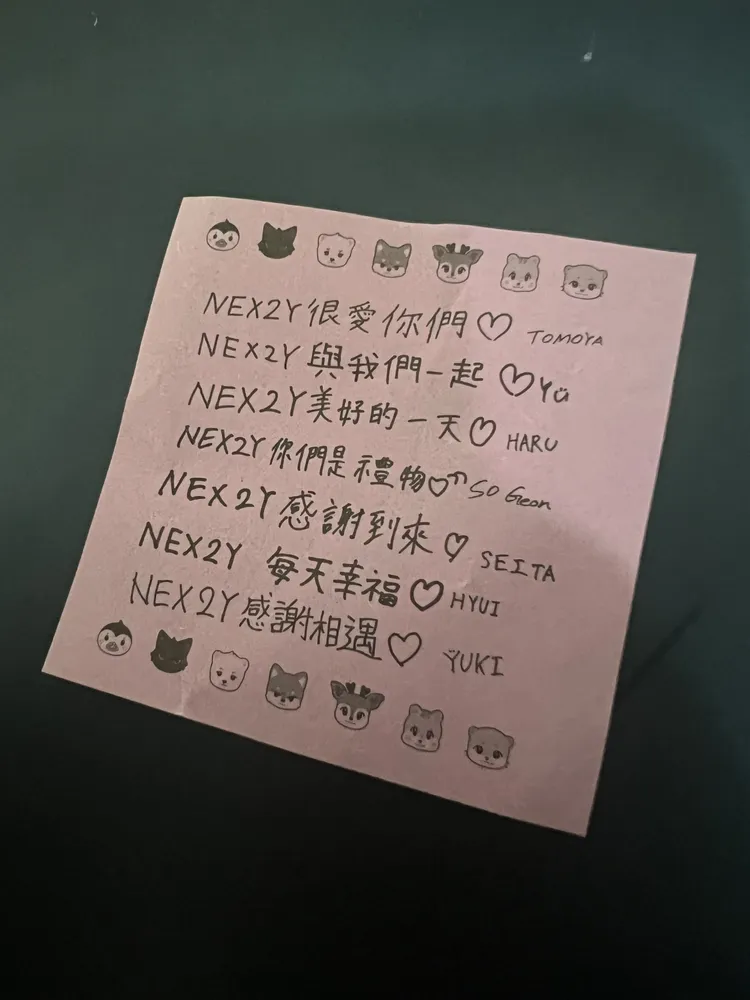 NEXZ誠意十足，特地在紙花上印出每個成員手寫繁體字感謝詞。陳薇安攝