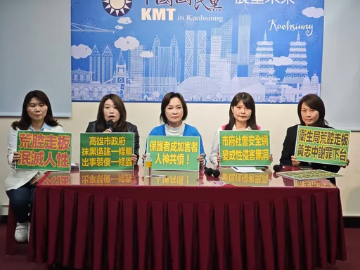 社安网沦狼官「狩猎网」！国民党团要卫生局长下台　柯志恩：社会安全韧性等同国防