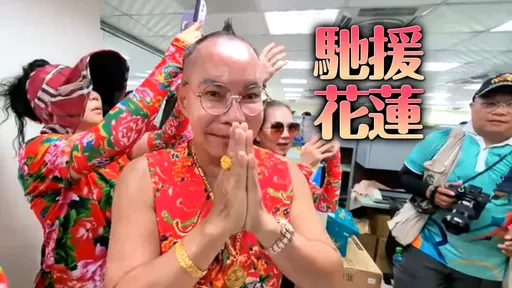 兒燒光200萬存款「只想找到媽」　吊車大王感動出手了