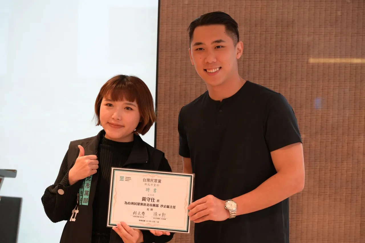 黃守仕宣布，由於汐止區主任一職為一年一聘制度，她的任期於今日(1月31日)屆滿，決定不再續任。黃守仕臉書