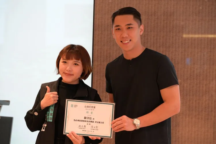 黃守仕宣布，由於汐止區主任一職為一年一聘制度，她的任期於今日(1月31日)屆滿，決定不再續任。黃守仕臉書