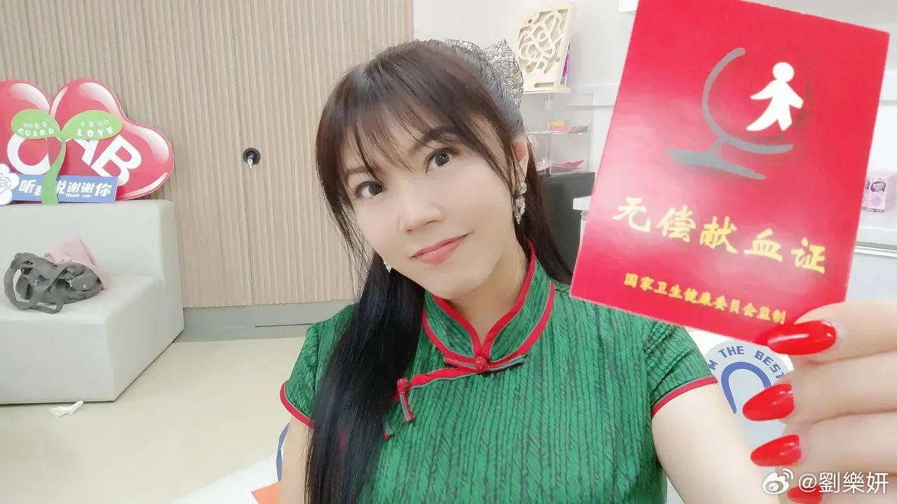 劉樂妍赴中發展近10年。翻攝劉樂妍微博