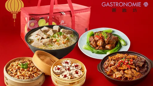 亚都丽致除夕围炉童趣园游会迎财神丽致熊　在家轻松吃星级美馔