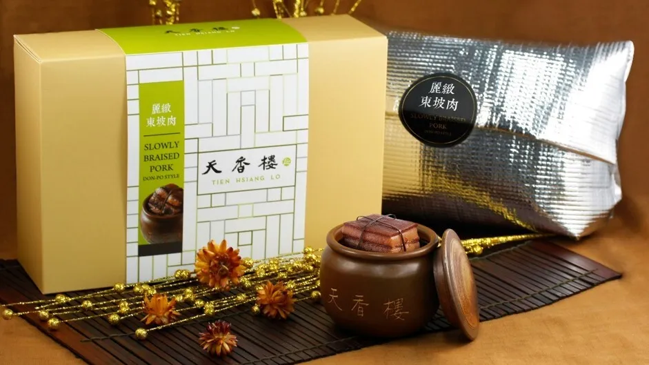 丽致东坡肉礼盒:由天香楼厨艺团队监制，分为8入组及4入组，承袭杭州名菜的好味道，让您过年期间在家也能品尝米其林美食。业者提供