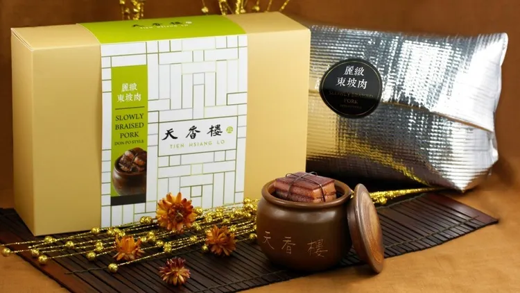 麗緻東坡肉禮盒:由天香樓廚藝團隊監製，分為8入組及4入組，承襲杭州名菜的好味道，讓您過年期間在家也能品嚐米其林美食。業者提供