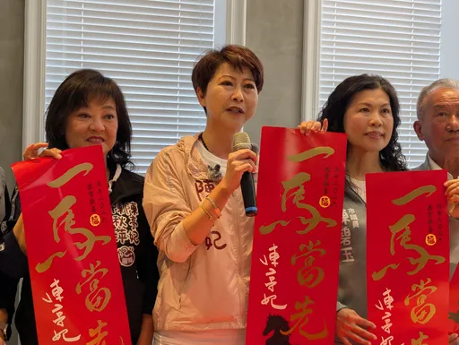 陳亭妃公開馬年4字春聯　預告「扶龍王」將到台南一起發放