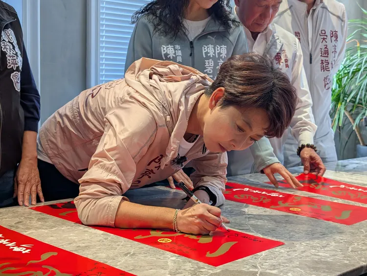 陳亭妃在今年春聯上簽名。陳亭妃團隊提供