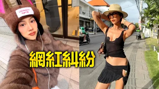 莫莉助理坠楼亡　爆出为她揹锅还签「保密协议」