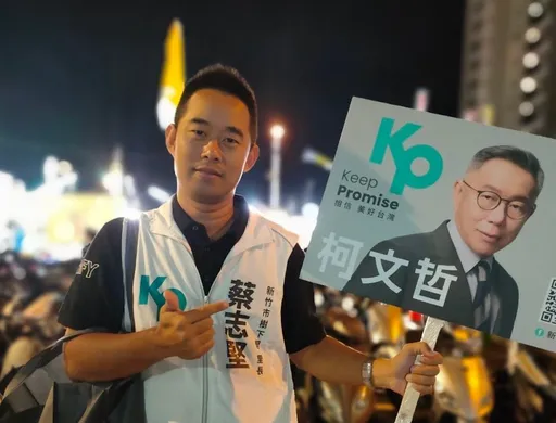 退黨潮！「他」宣布離開民眾黨　以無黨籍選竹市香山區議員