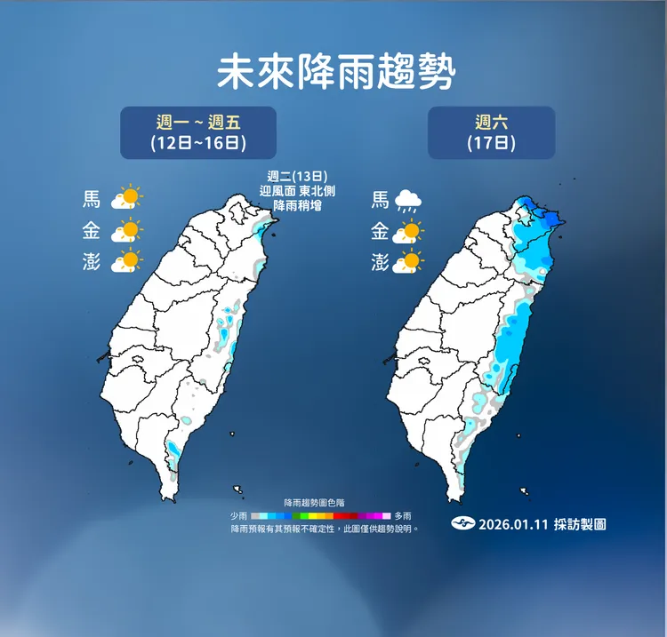 未來降雨趨勢。氣象署提供