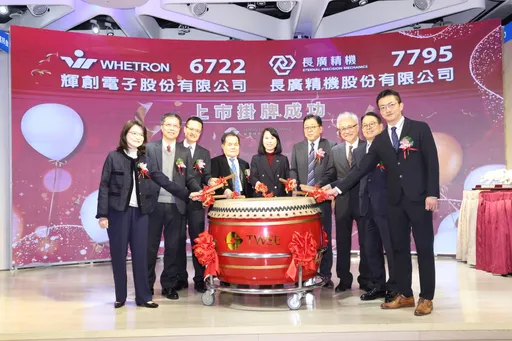 卡位封裝設備關鍵供應鏈！長廣今上市早盤狂飆140%　上演蜜月行情