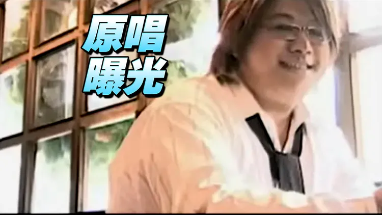 A-Lin隨便哼兩句「那魯one」變洗腦神曲　原唱說話了