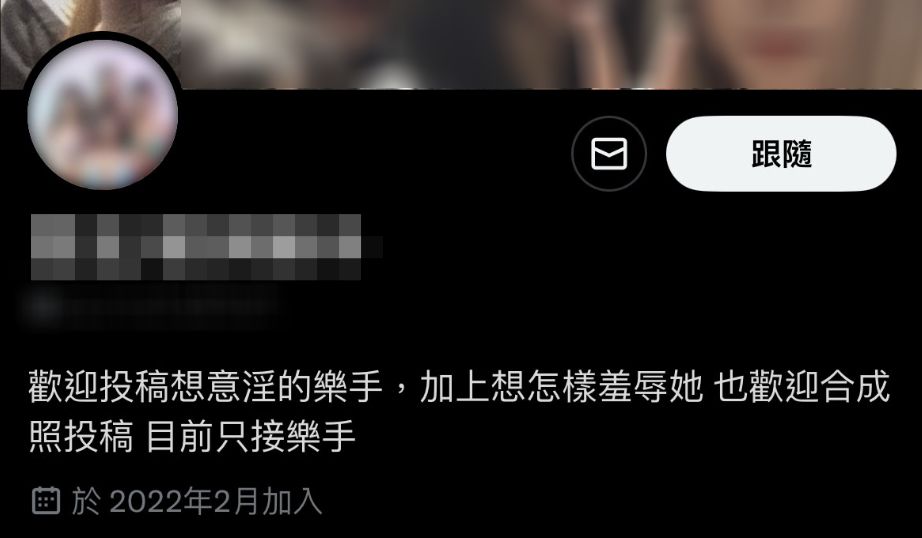涉AI換臉性影像!至少5女樂手受害 知名樂團攝影師認罪...神隱續接案
