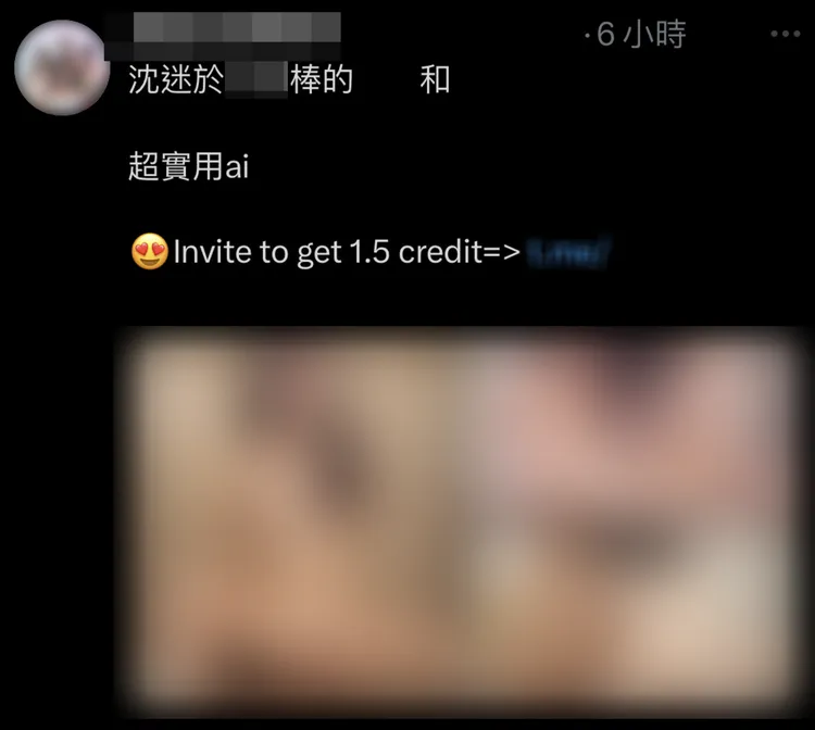 B男擅自利用女樂手照片以AI生成為性影像，並投稿至色情帳號。翻攝自Threads