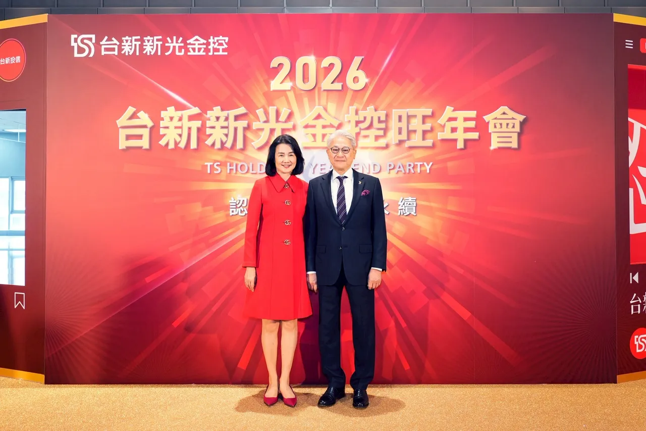台新新光金控今(17)日舉辦合併後首場旺年會，圖中董事長吳東亮(右)與夫人彭雪芬(左)。台新新光金控提供