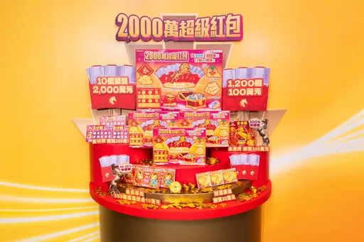 春節最強刮刮樂來了！10幸運兒爽拿2000萬　總獎金222億破紀錄