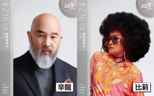 辛龍登《紅白》重返大型舞台！比莉睽違3年陪觀眾過新年