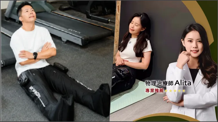 不能網路販售的全腿氣囊按摩器，還找來超馬好手林義傑推薦與物理治療師背書。合成畫面，取自嘖嘖募資平台