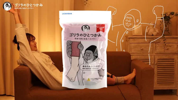 日本超夯按摩器「猩猩之握」也常見於網購平台，但是IPC產品依法都不得在網路販售。圖取自蝦皮