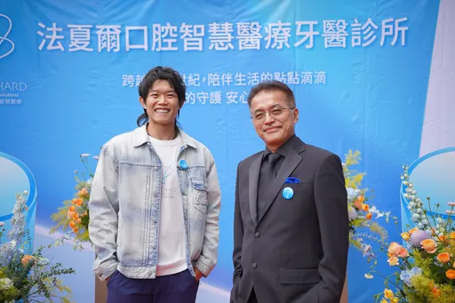 基隆新橫濱旗艦店開幕！法夏爾口腔智慧醫療承襲28年在地信賴再升級