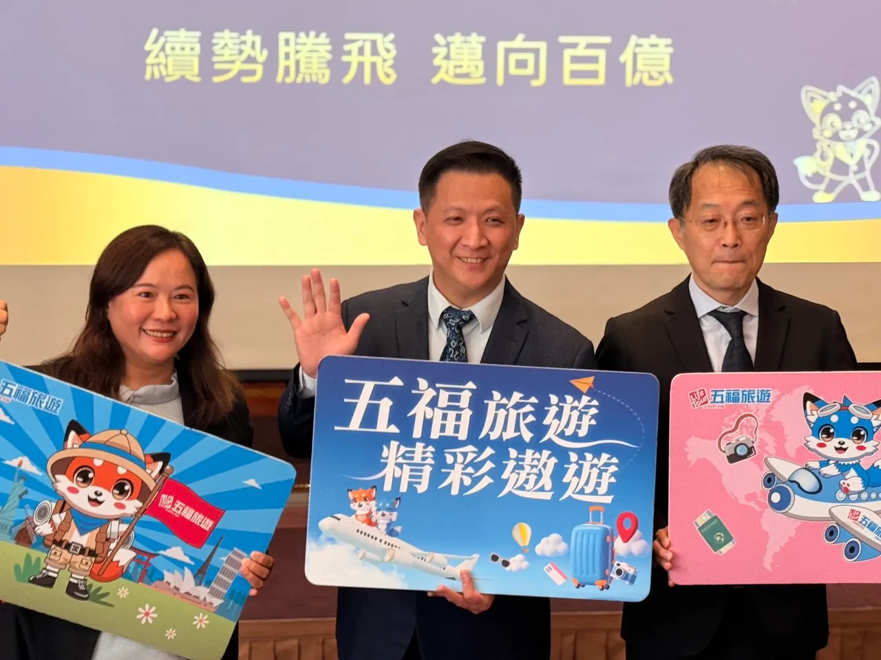 五福旅遊去年營收87.6億元創新高　2026「新五福」劍指百億營收、EPS 10元