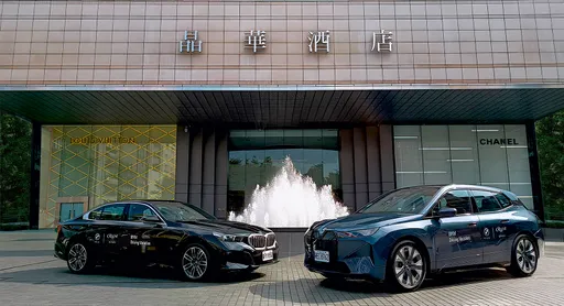 BMW全新豪華車款進駐晶華與晶英　入住晶采自駕遊體驗頂級駕乘樂趣