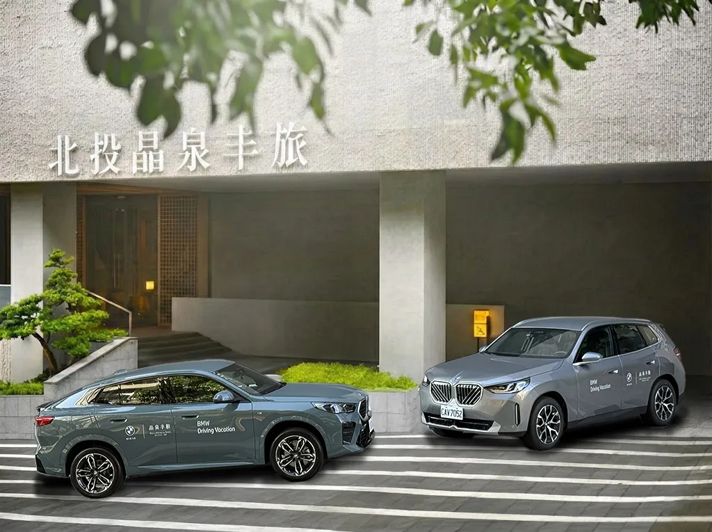 北投晶泉丰旅以溫泉慢旅為主軸，推出結合BMW X系列豪華休旅的「BMW風格悠旅」住房專案，1萬6660元起連續入住泉思家庭客房兩晚，旅人可自在駕車探索北投溫泉聚落與周邊景點，感受療癒慢旅節奏，翌日於三燔北投享用草山舒活健康早餐。北投晶泉丰旅提供
