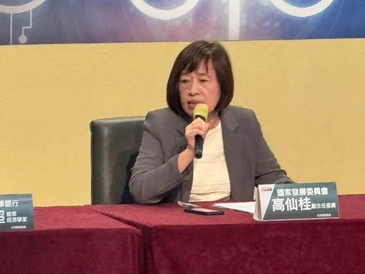 台美關稅8兆信保融資從哪來？國發會高仙桂曝方向　坦言挑戰在此