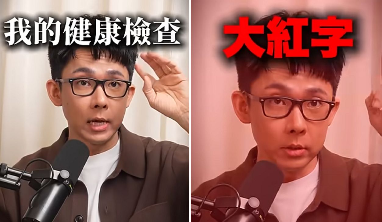 阿滴做健檢被急call回醫院!這數值爆表超出機器測量上限