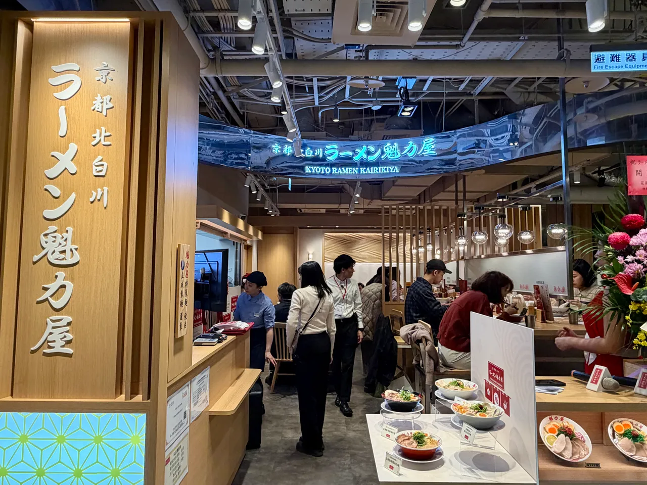 魁力屋台北旗艦店將於1月16日開幕。莊偉祺攝