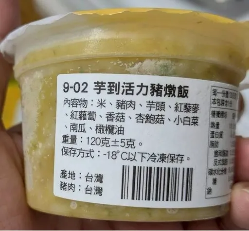 嬰幼兒食品把關！食藥署查28家業者　3家標示違規挨罰