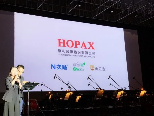 聚和基金會贊助高雄春天藝術節。聚和提供