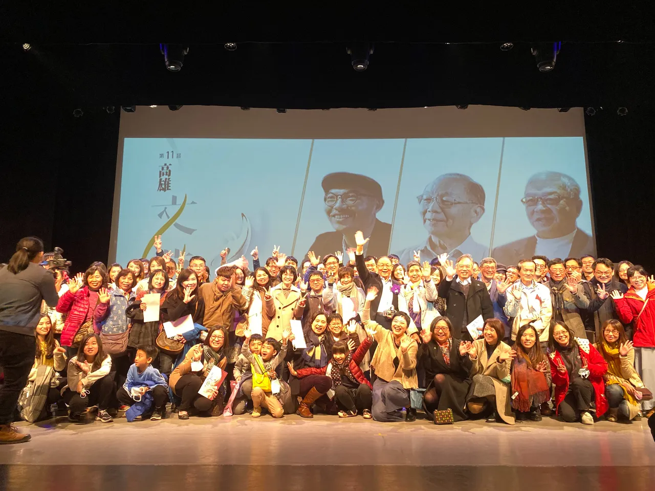 聚和基金會2021年榮獲高雄市政府文化局頒發第11屆「高雄文藝獎」。聚和提供