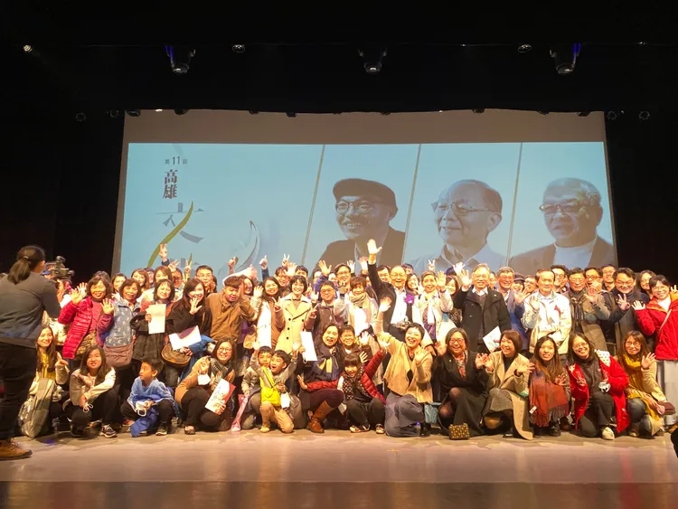 聚和基金會2021年榮獲高雄市政府文化局頒發第11屆「高雄文藝獎」。聚和提供