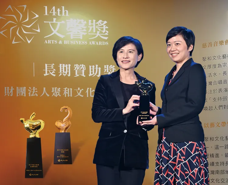 聚和獲第14屆文馨獎。聚和提供