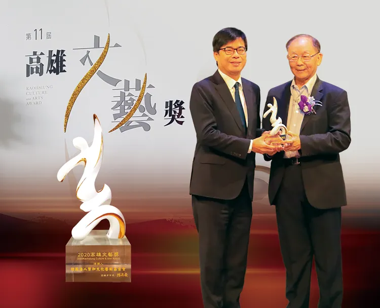 2021年郭聰田榮獲高雄市政府文化局頒發第11屆「高雄文藝獎」。聚和提供