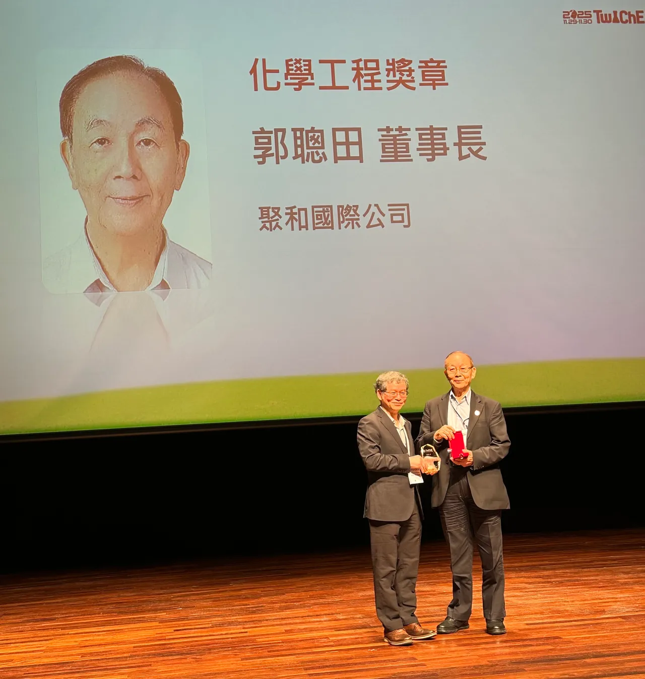 台灣化學工程學會20251129舉辦72週年年會，頒給郭聰田化學工程獎章。聚和提供