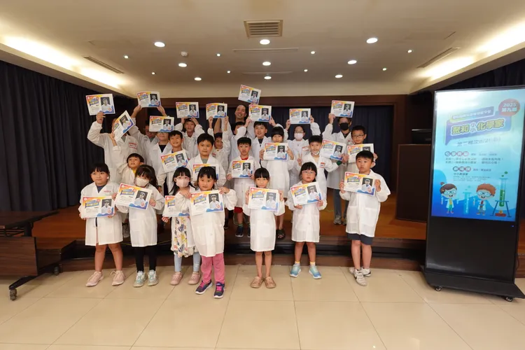 聚和國際在暑假期間舉辦小小化學營。聚和提供