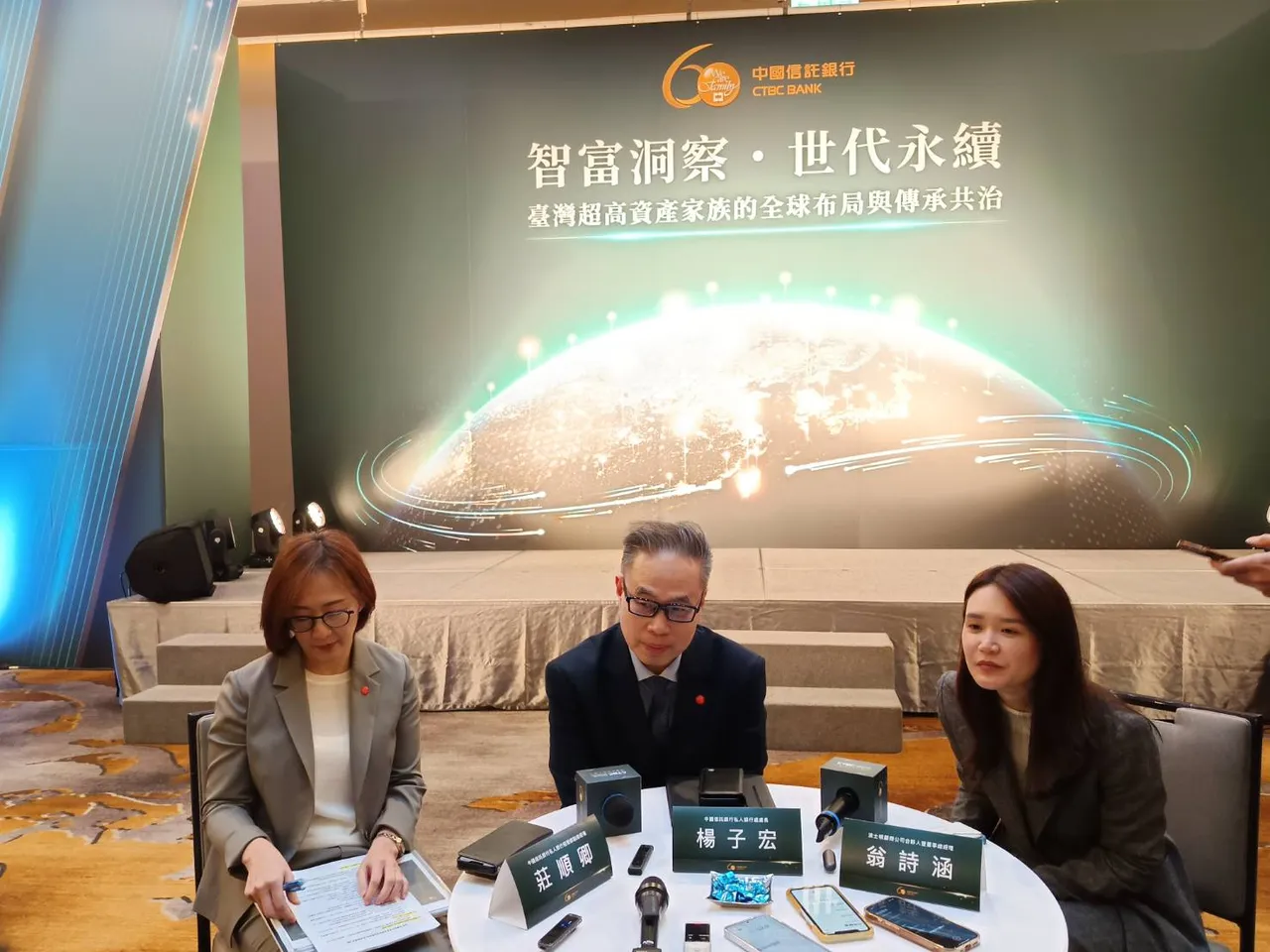 中信銀行今攜手波士頓顧問公司正式發表《2026台灣超高資產客群財富洞察報告》並於會後受訪。許麗珍攝