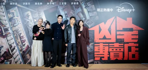 三度演夫妻！林予晞已相看兩厭　施名帥：心裡有受傷