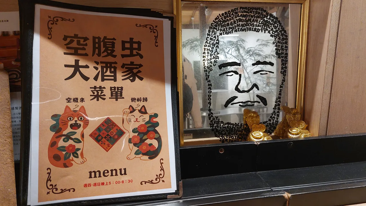 「空腹虫大酒家」空間氛圍相當有設計感。凃建豐攝