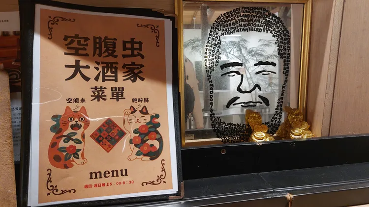 「空腹虫大酒家」空間氛圍相當有設計感。凃建豐攝